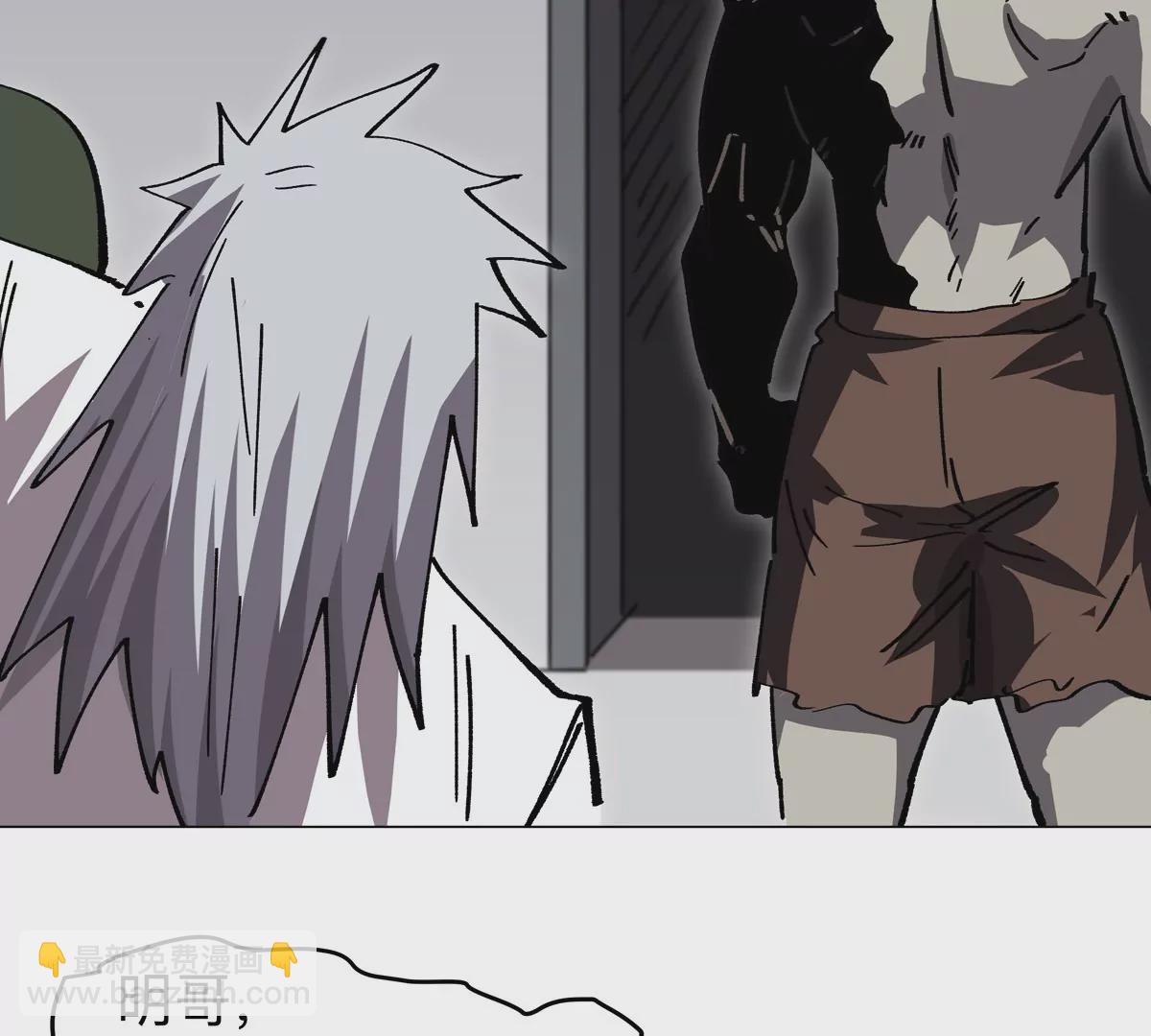 第49话 用我的身体吧50