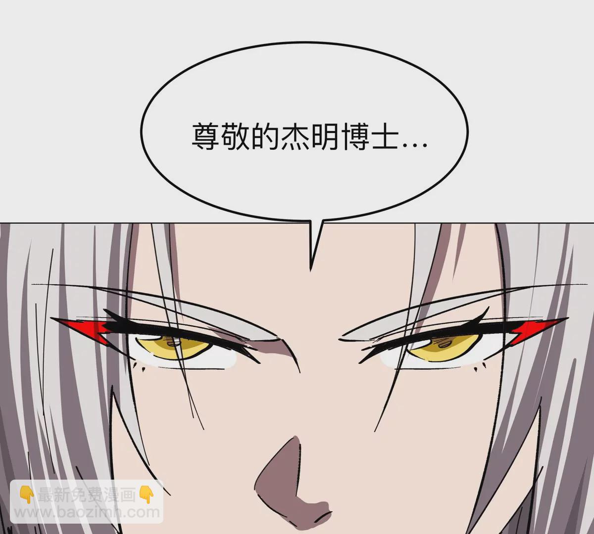 第49话 用我的身体吧63