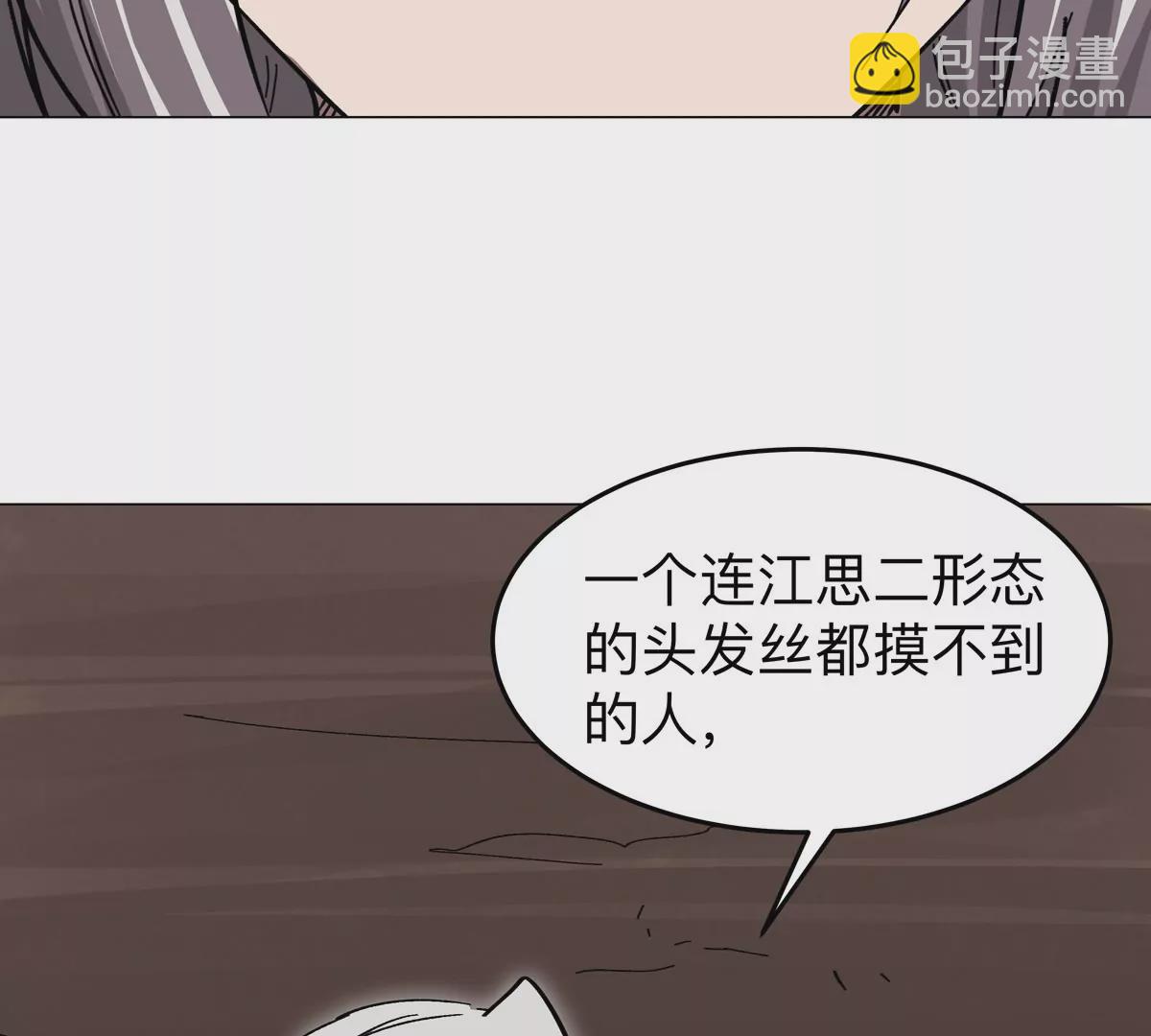第49话 用我的身体吧64