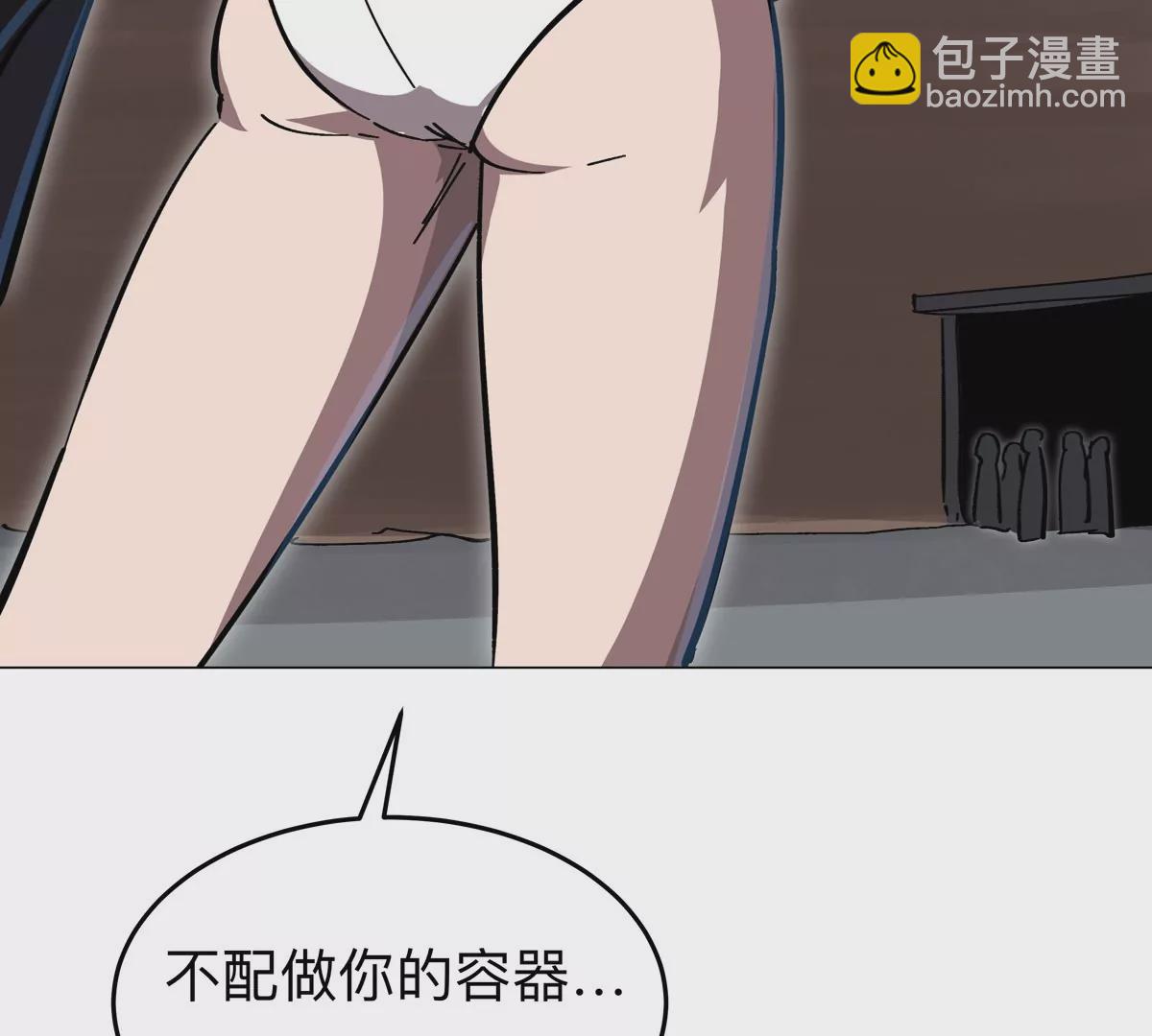 第49话 用我的身体吧66