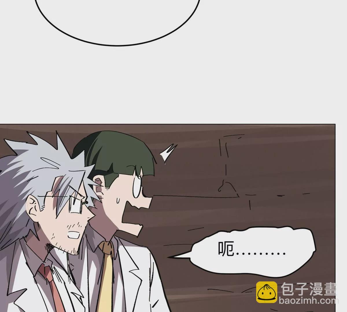 第49话 用我的身体吧67