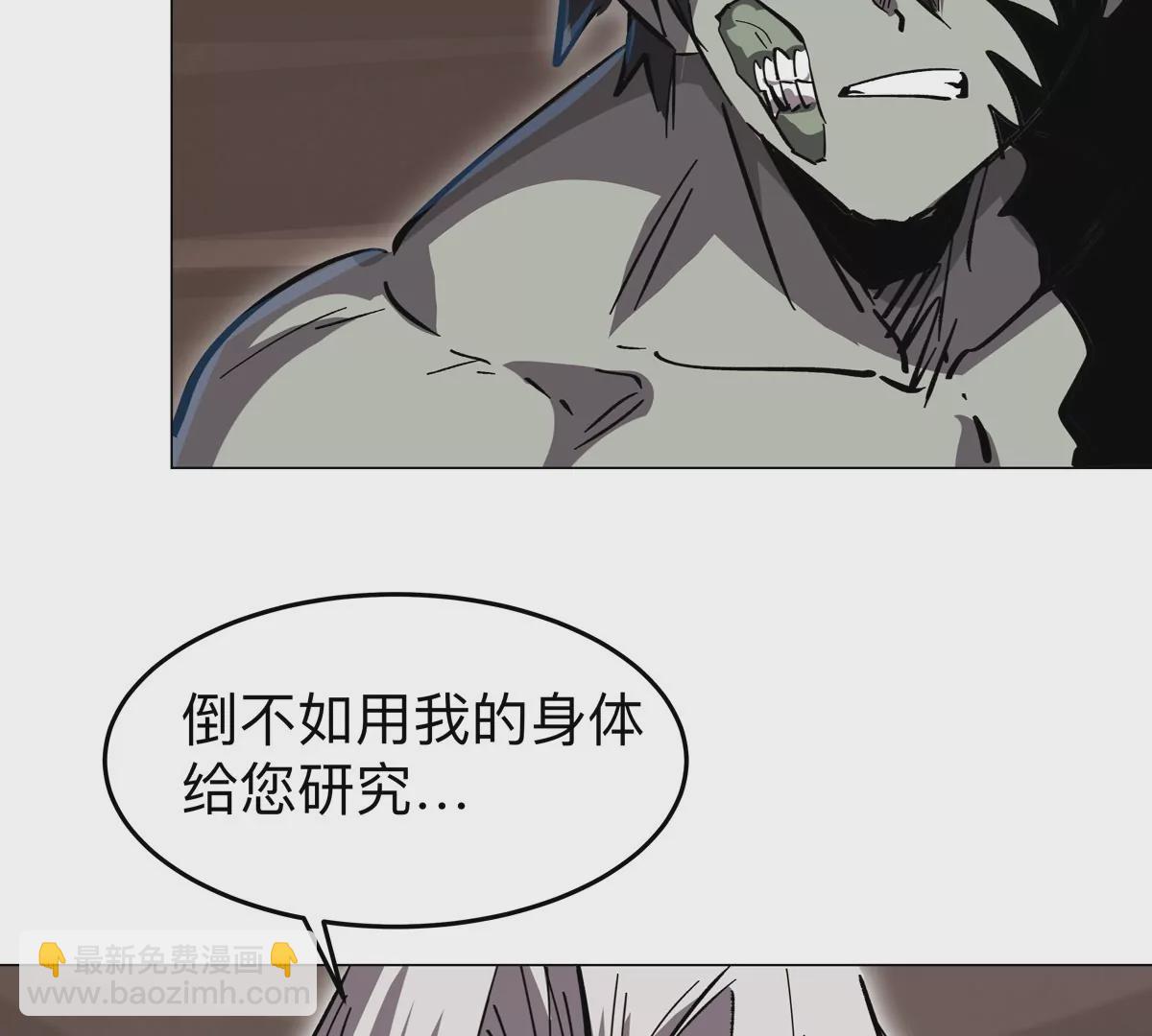 第49话 用我的身体吧69