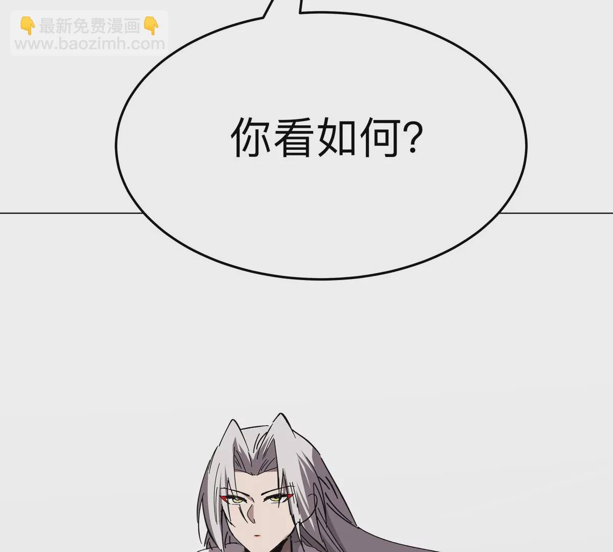第49话 用我的身体吧71
