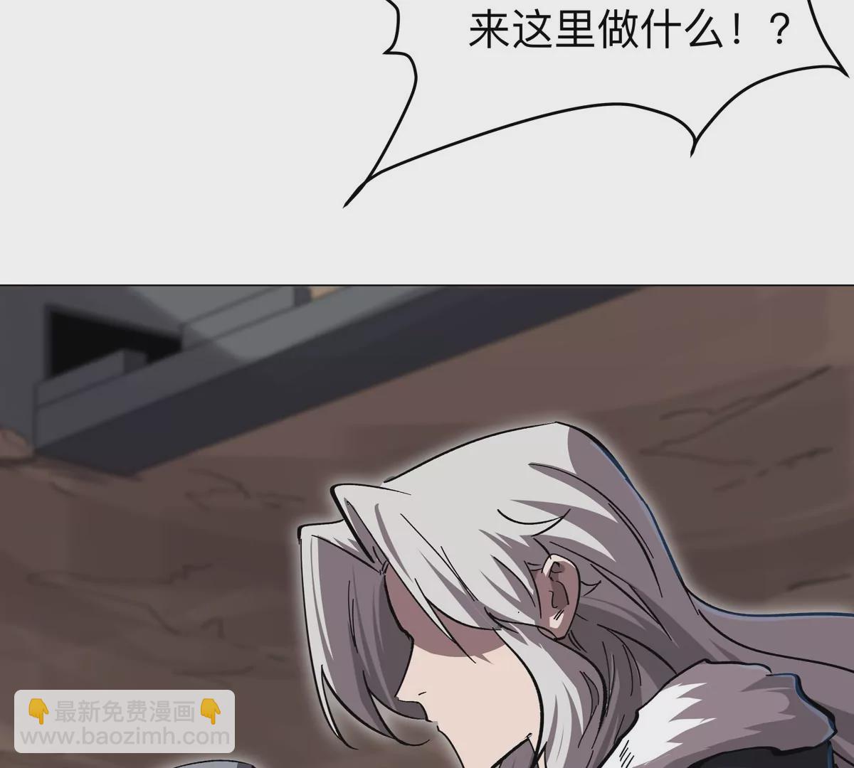 第49话 用我的身体吧9