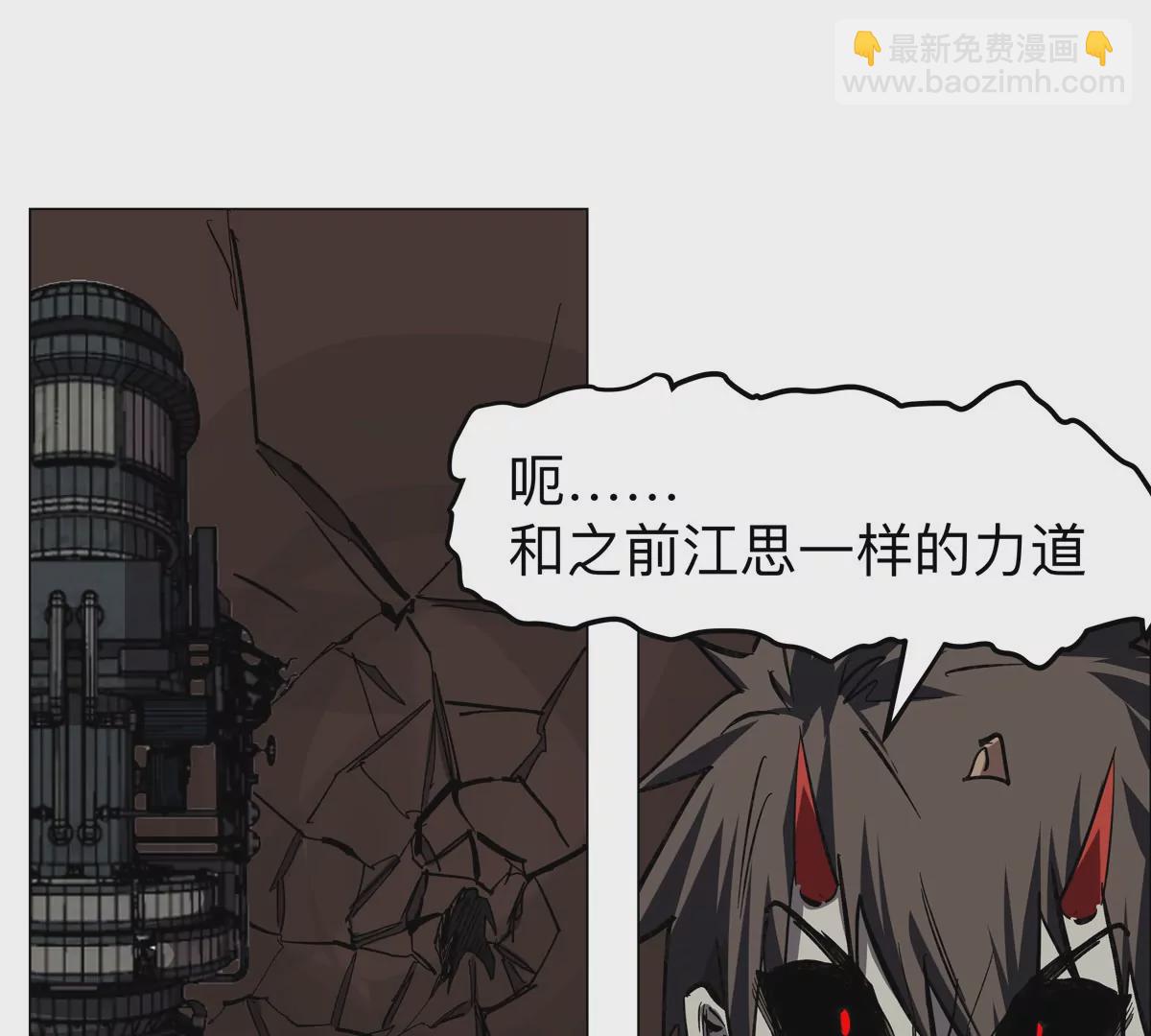 第50话 我有可以做你的容器了吗？22