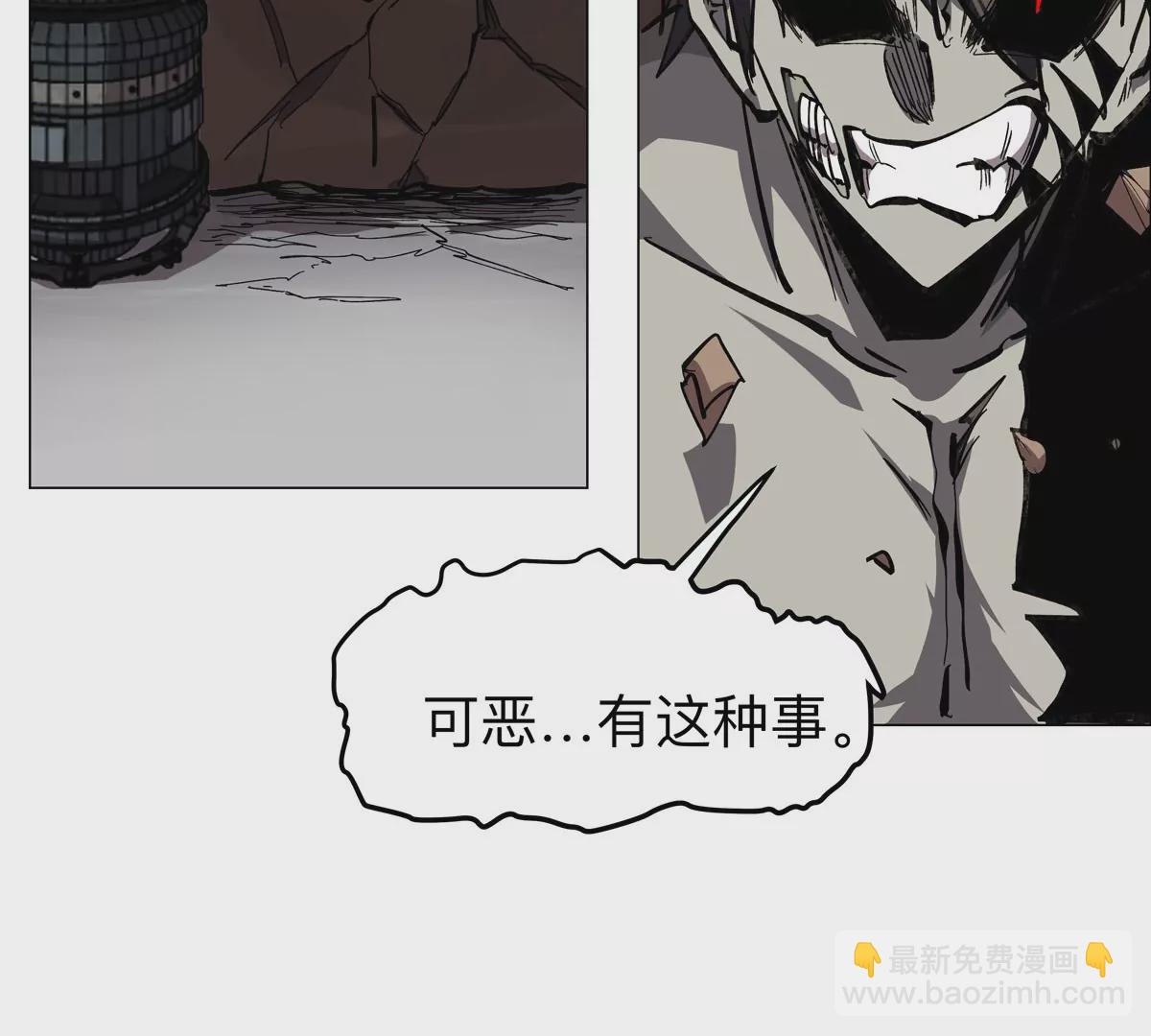第50话 我有可以做你的容器了吗？23