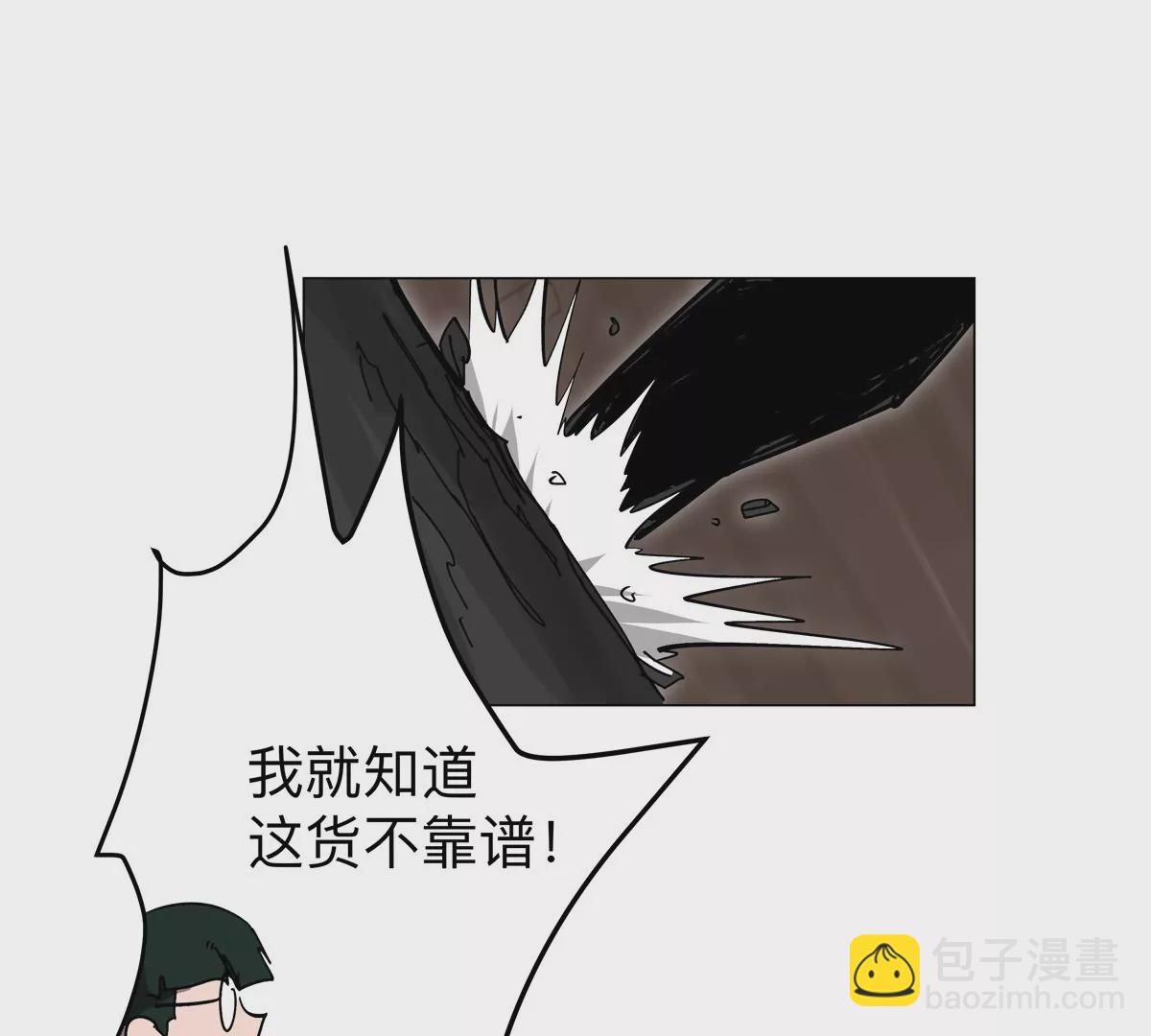 第50话 我有可以做你的容器了吗？31