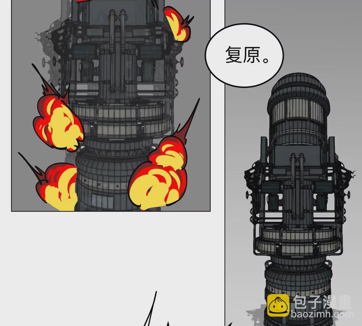 第50话 我有可以做你的容器了吗？39