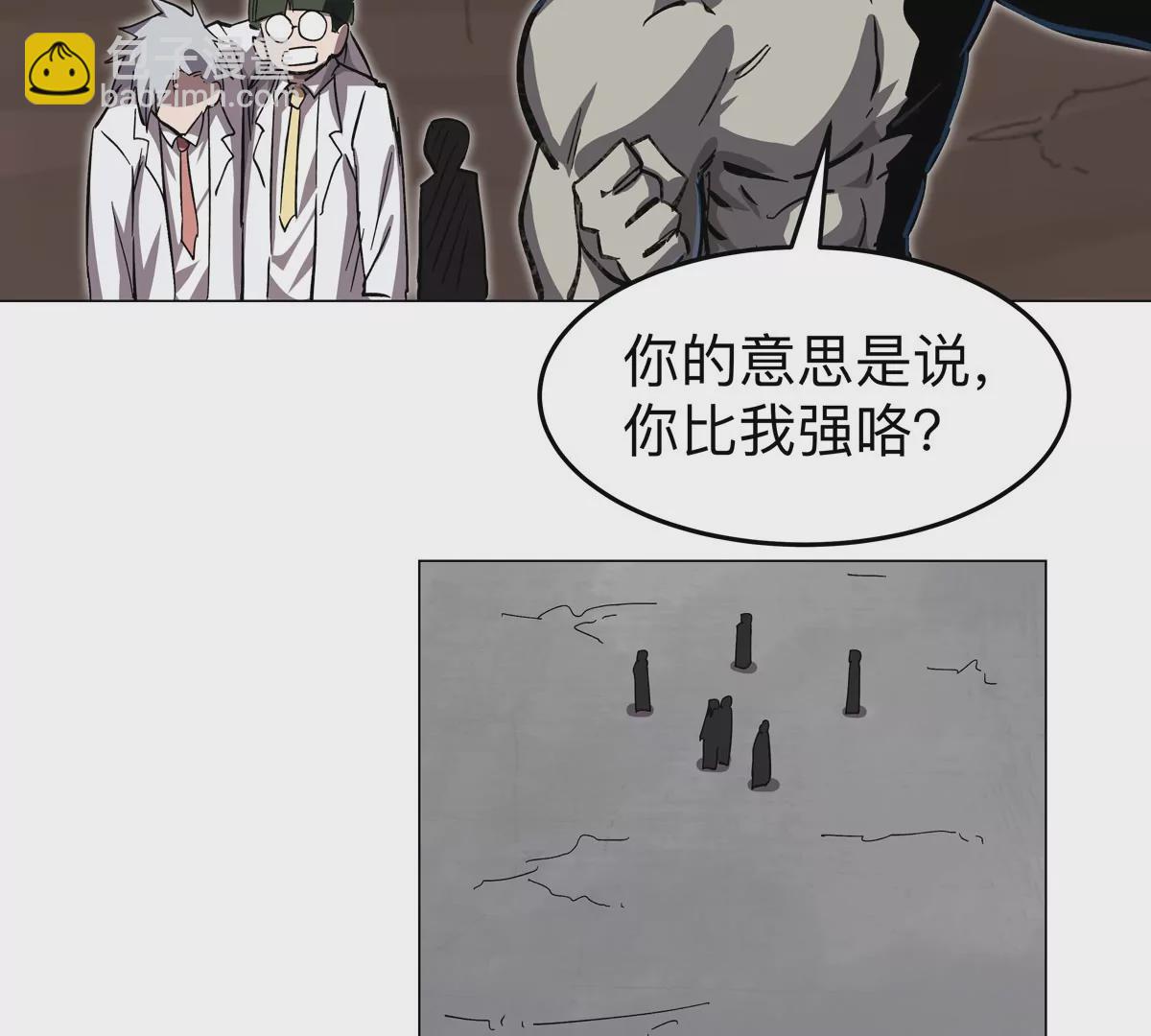 第50话 我有可以做你的容器了吗？4