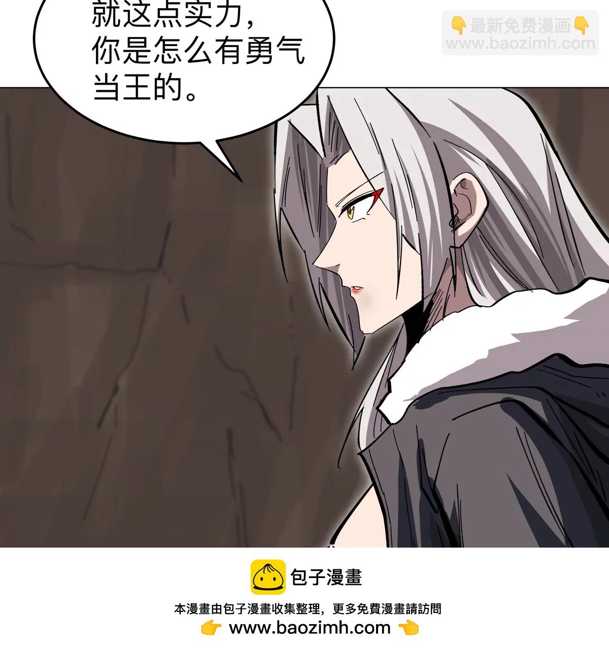 第50话 我有可以做你的容器了吗？49