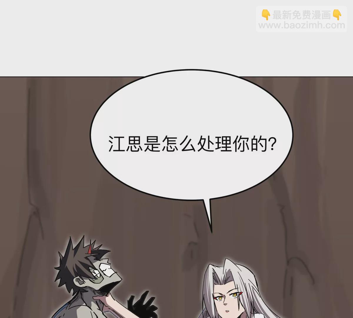 第50话 我有可以做你的容器了吗？56