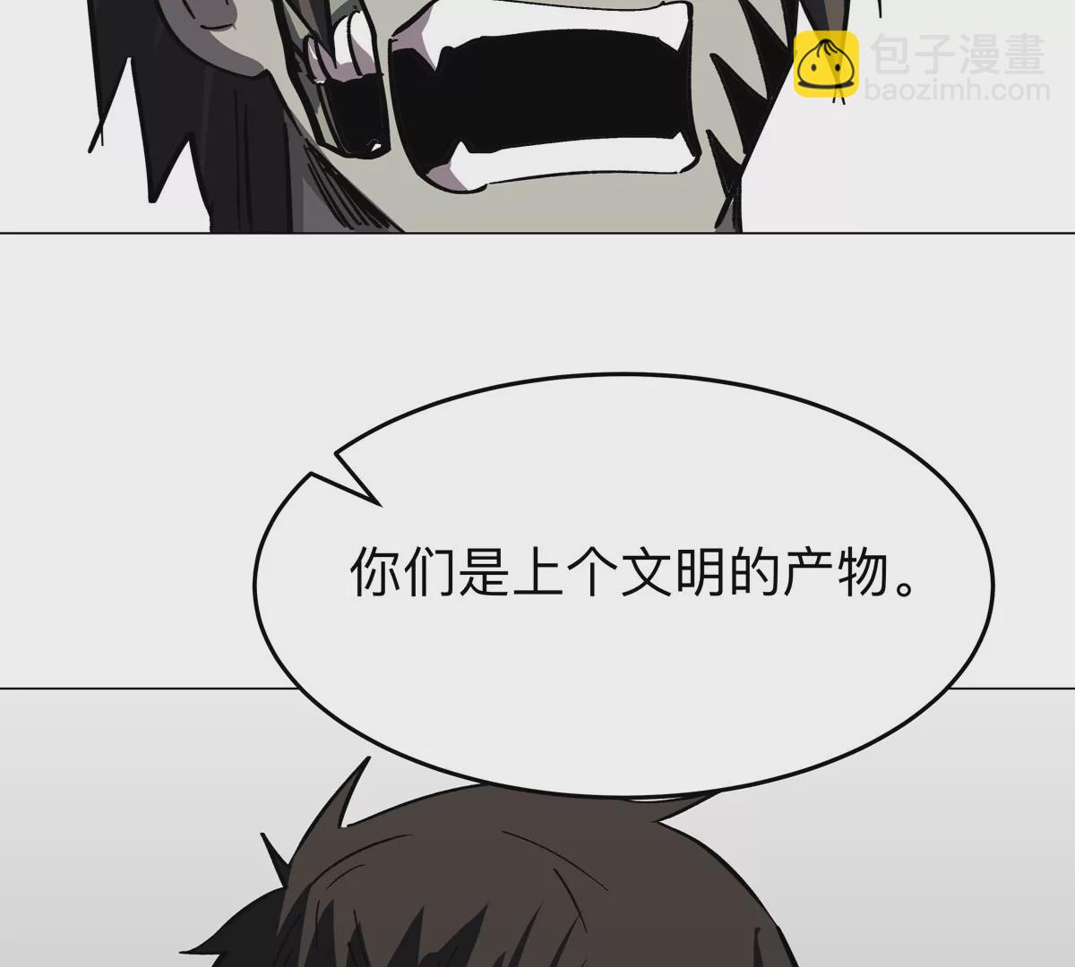 第50话 我有可以做你的容器了吗？66