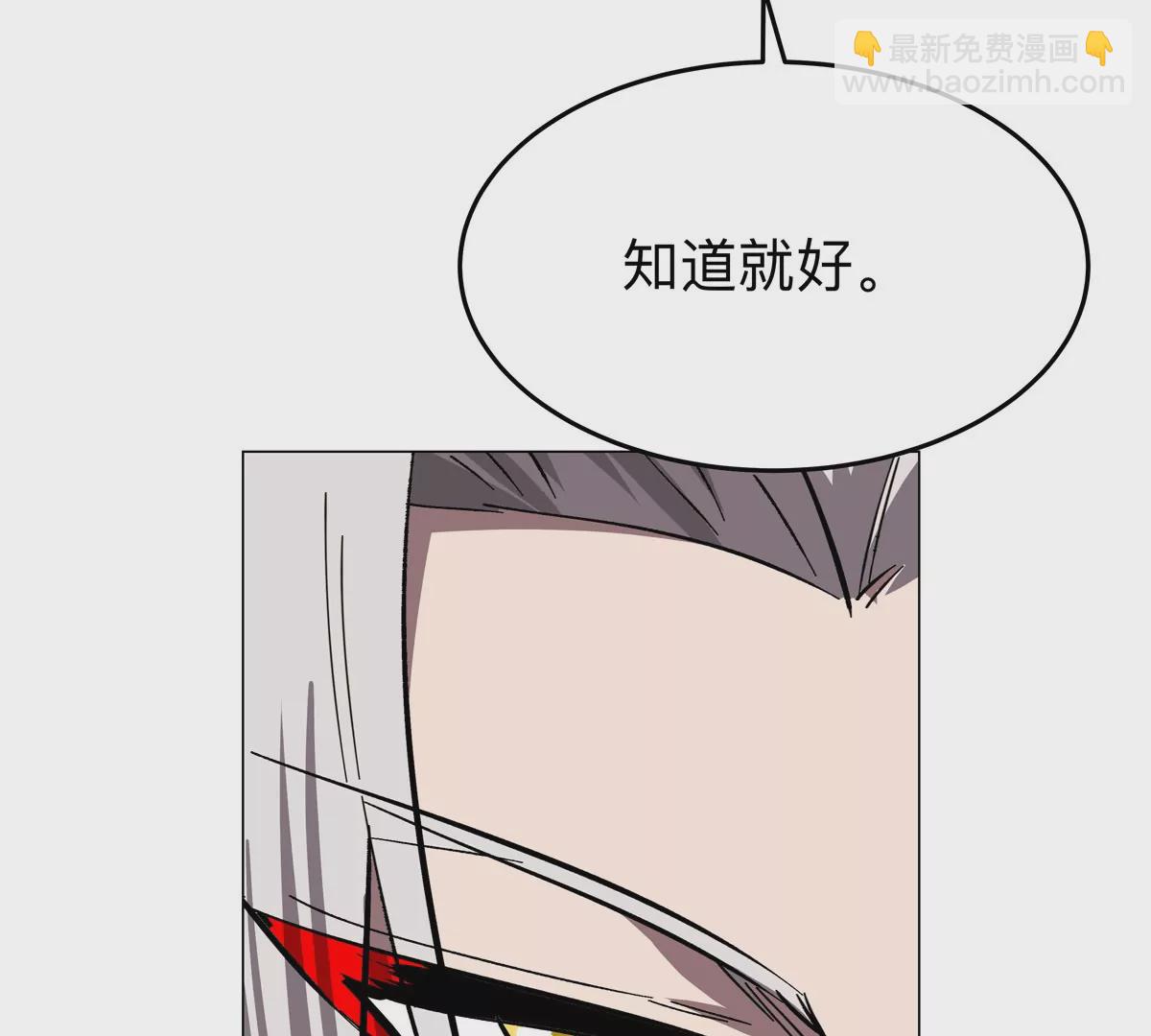 第50话 我有可以做你的容器了吗？72