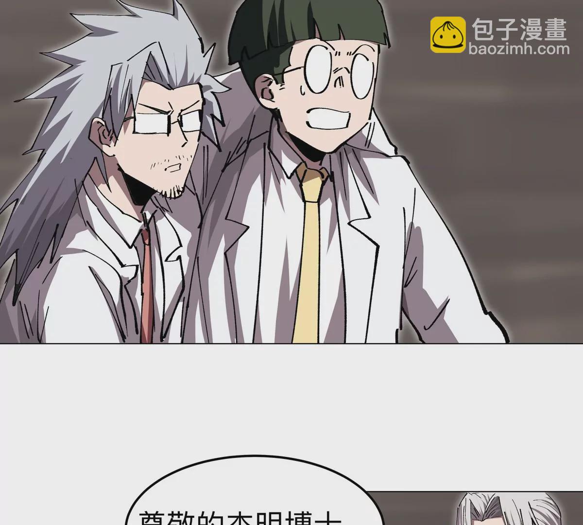 第51话 我的“血脉之力”10