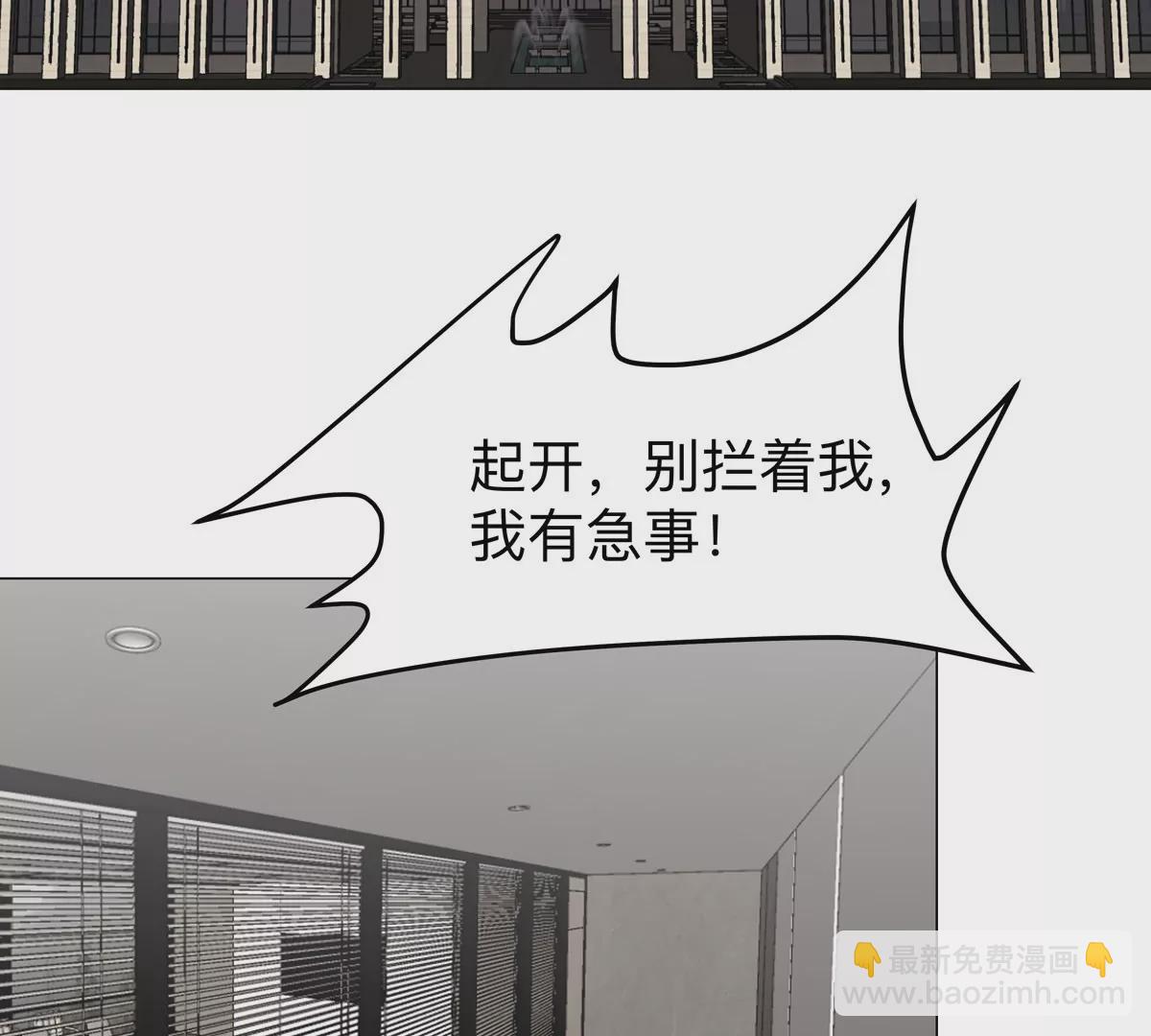 第51话 我的“血脉之力”21