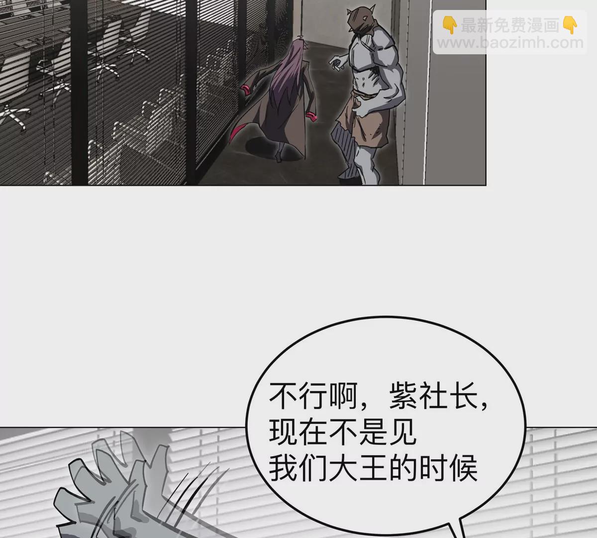 第51话 我的“血脉之力”22