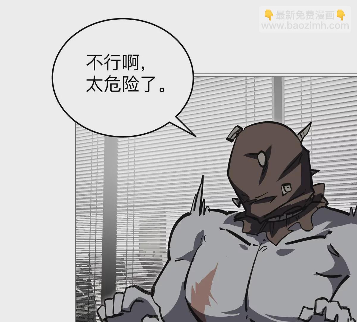 第51话 我的“血脉之力”25