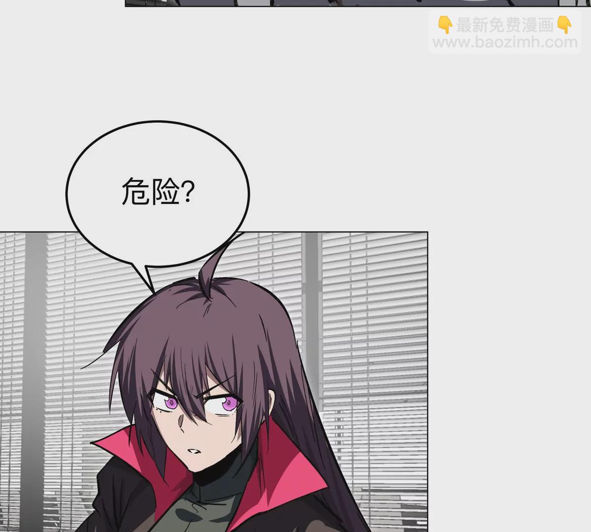 第51话 我的“血脉之力”26