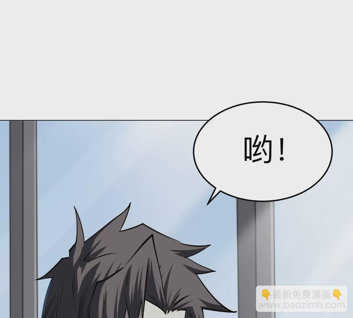 第51话 我的“血脉之力”31