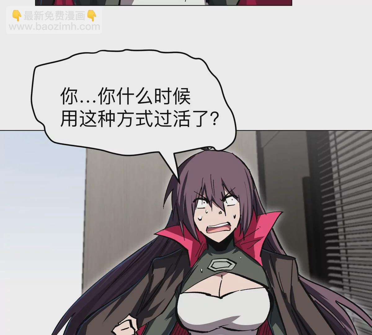 第51话 我的“血脉之力”35