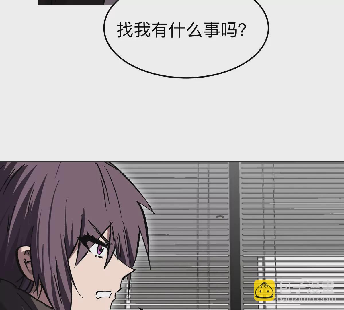 第51话 我的“血脉之力”37