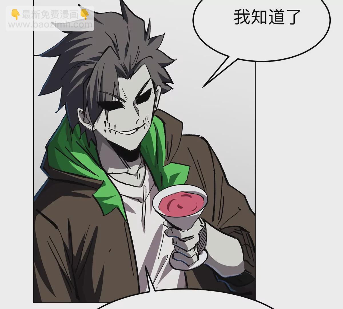 第51话 我的“血脉之力”39