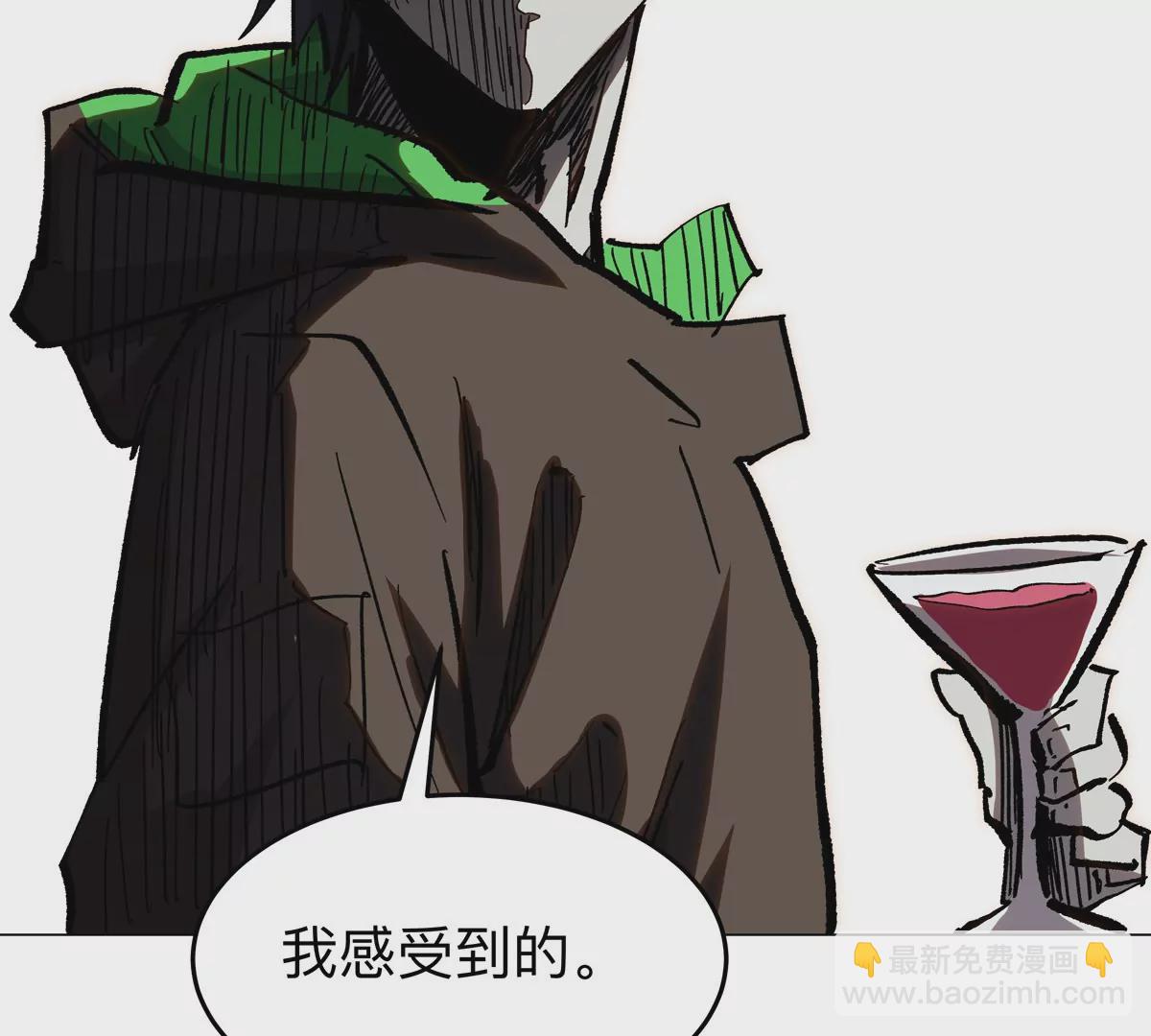 第51话 我的“血脉之力”43