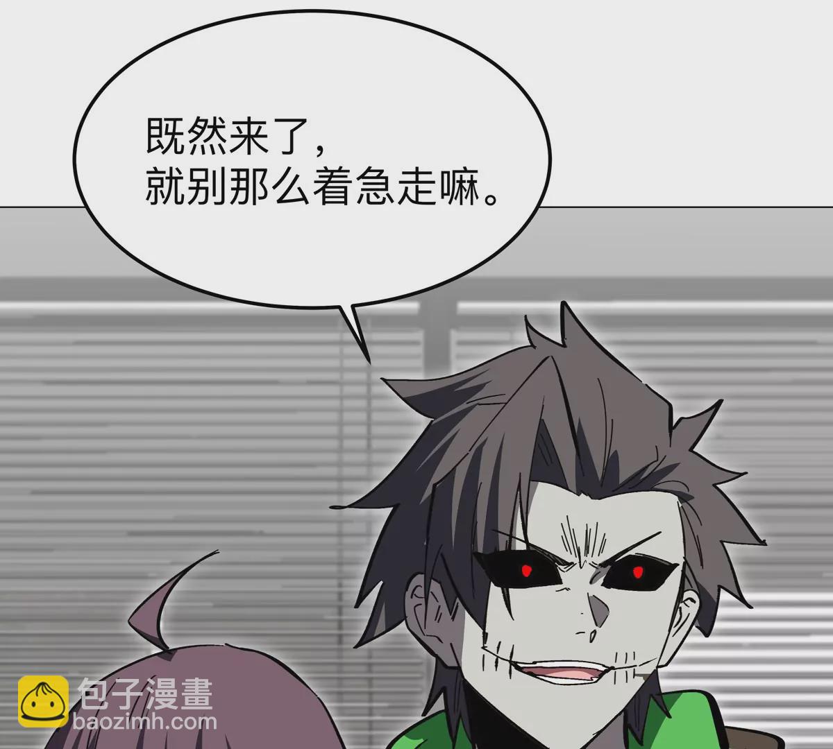 第51话 我的“血脉之力”48