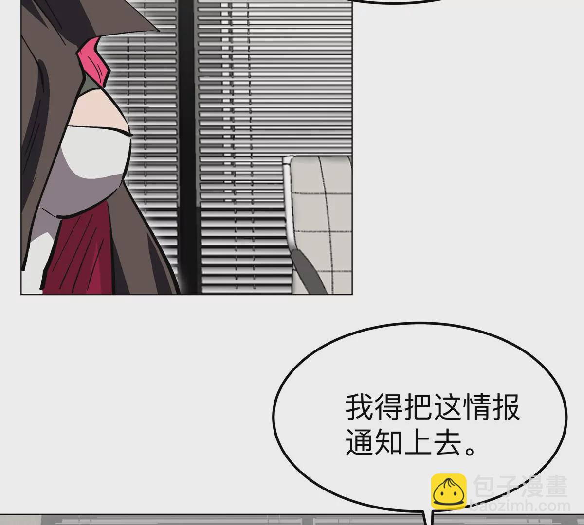 第51话 我的“血脉之力”50