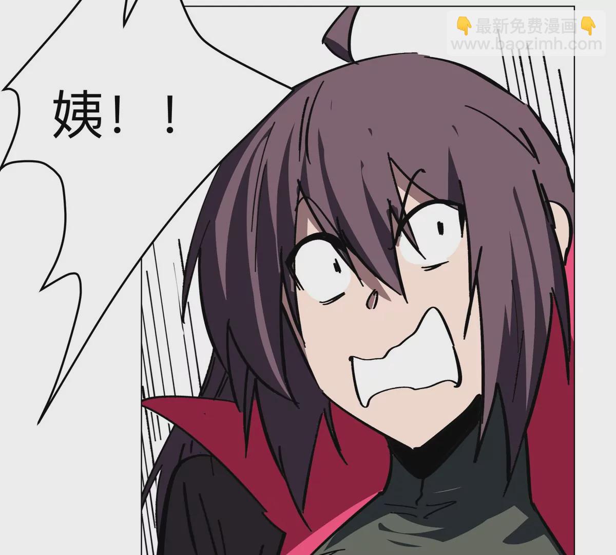 第51话 我的“血脉之力”55