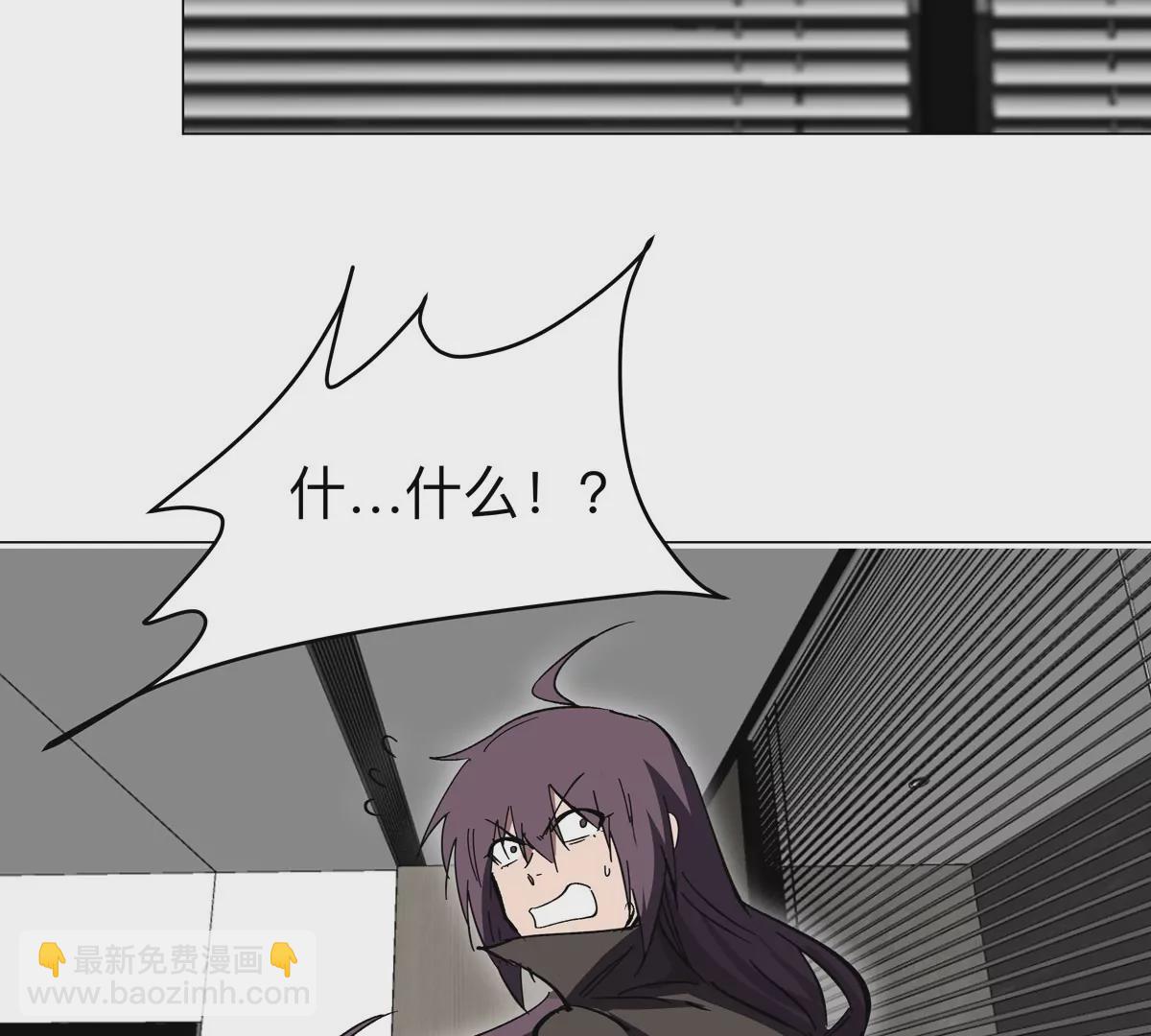 第51话 我的“血脉之力”68