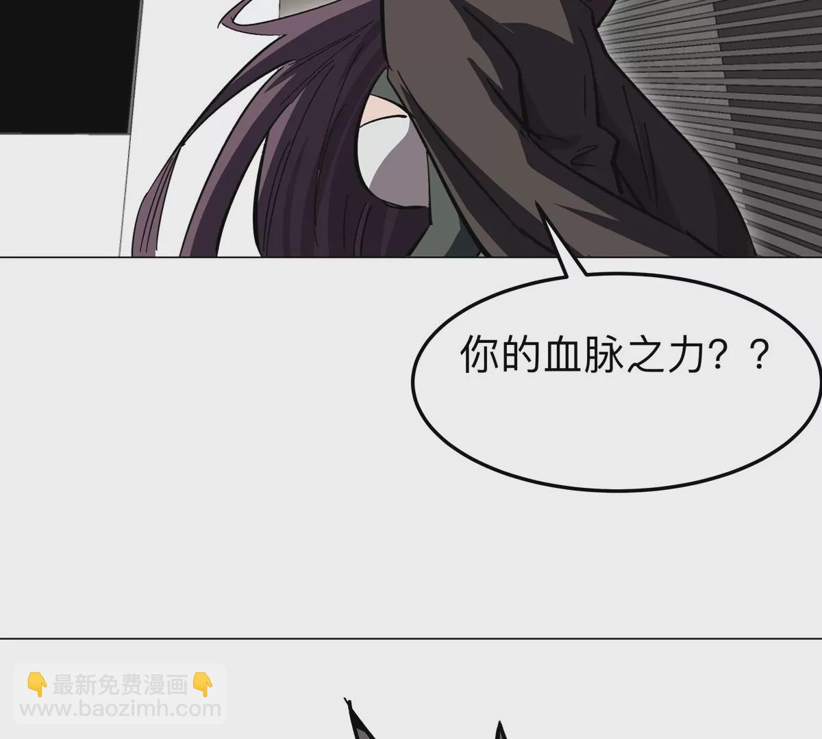 第51话 我的“血脉之力”69