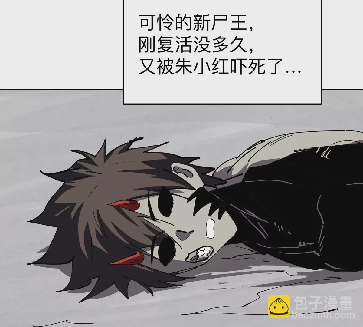 第51话 我的“血脉之力”7