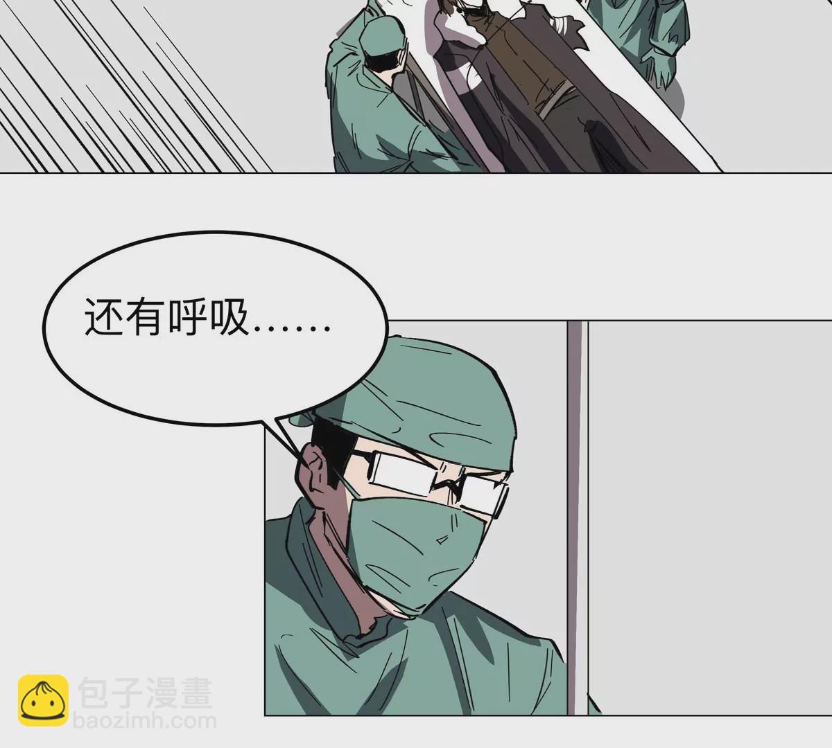 第51话 我的“血脉之力”78