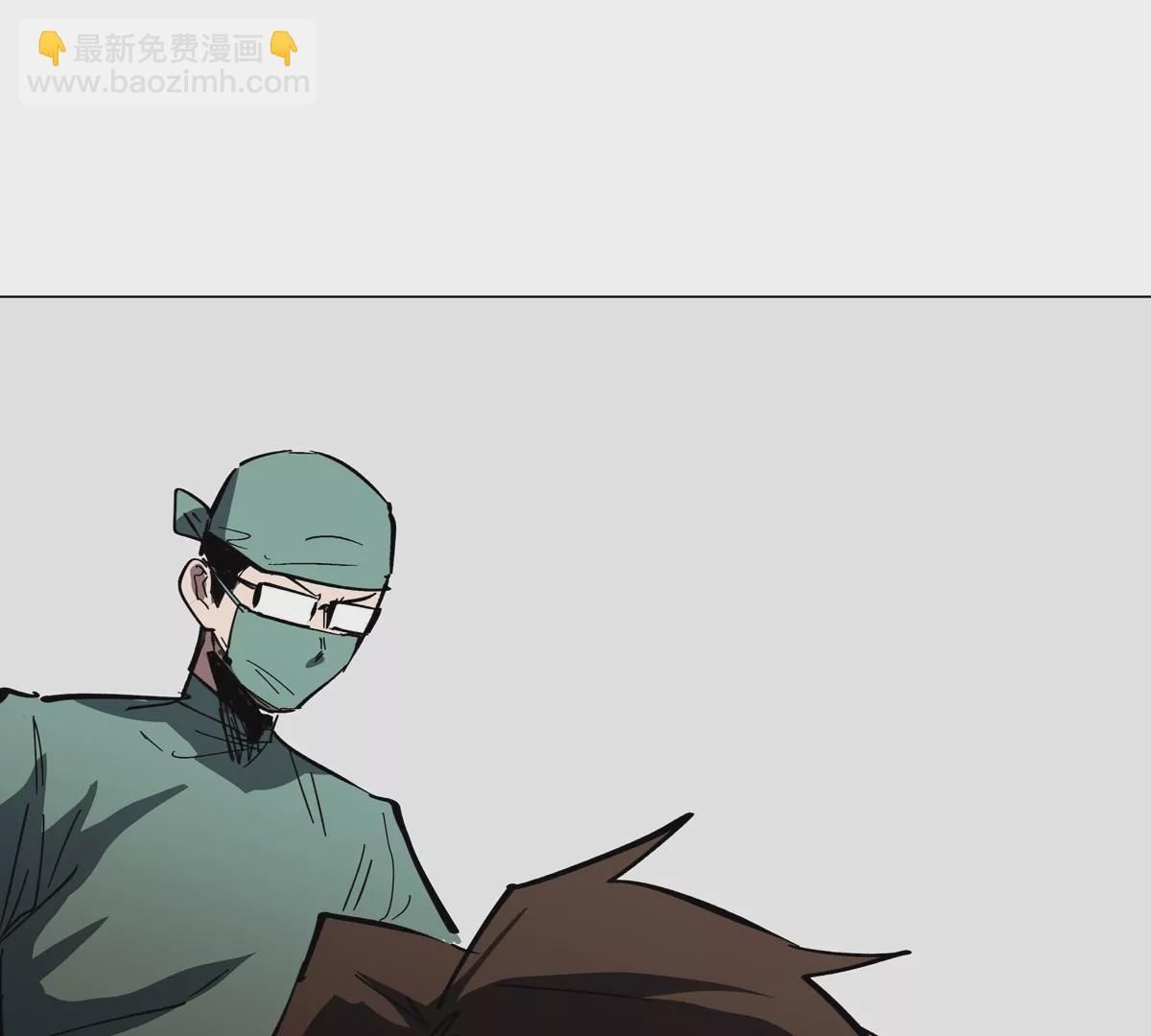 第51话 我的“血脉之力”79