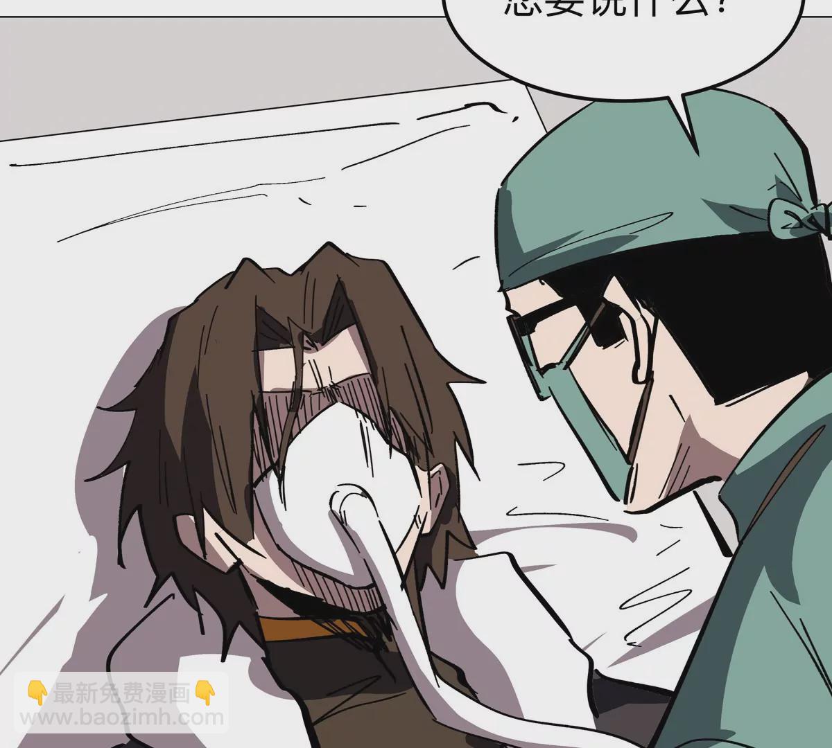 第51话 我的“血脉之力”81