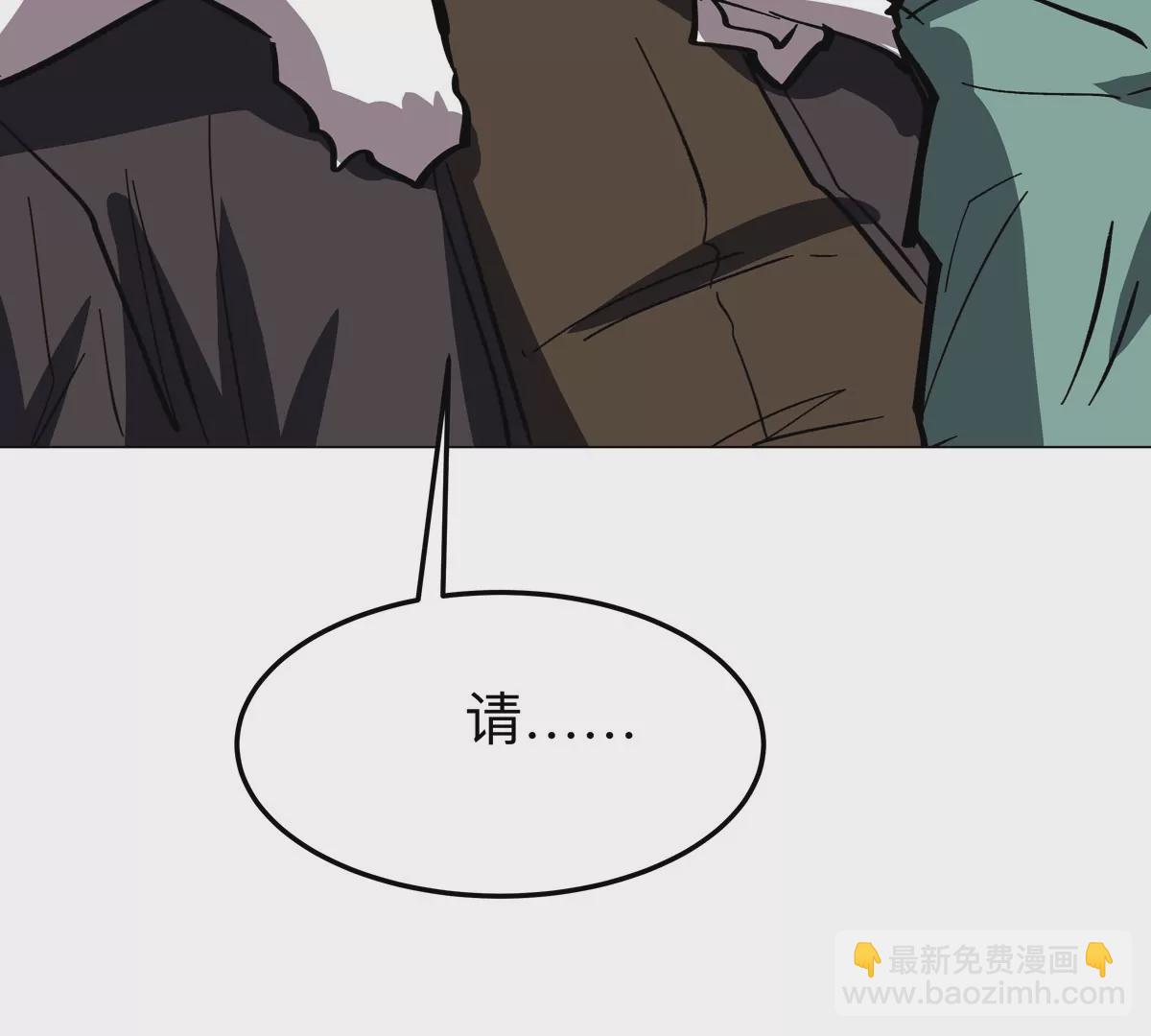 第51话 我的“血脉之力”82