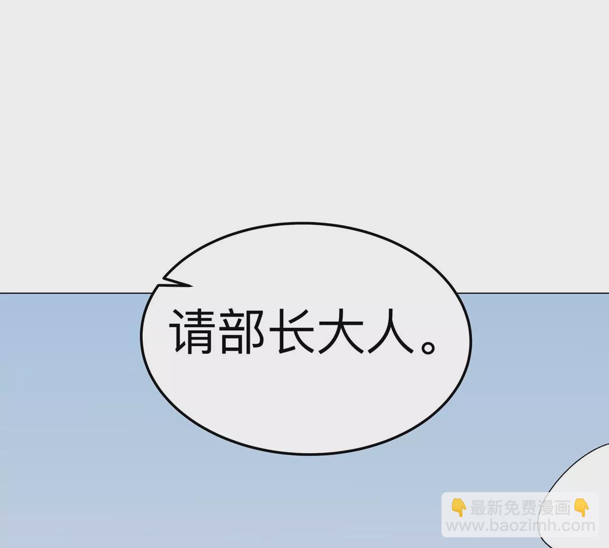 第51话 我的“血脉之力”83