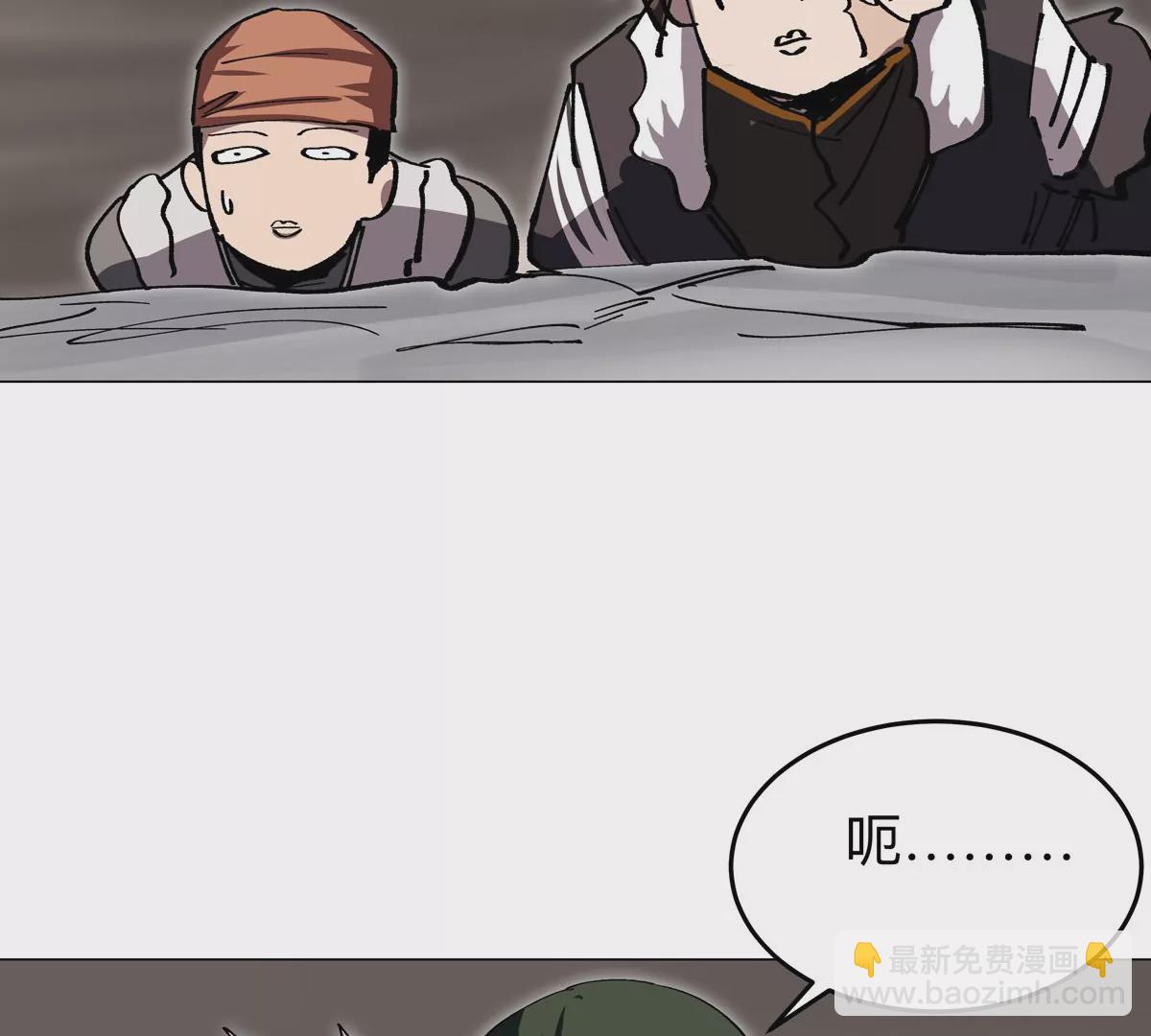 第51话 我的“血脉之力”9
