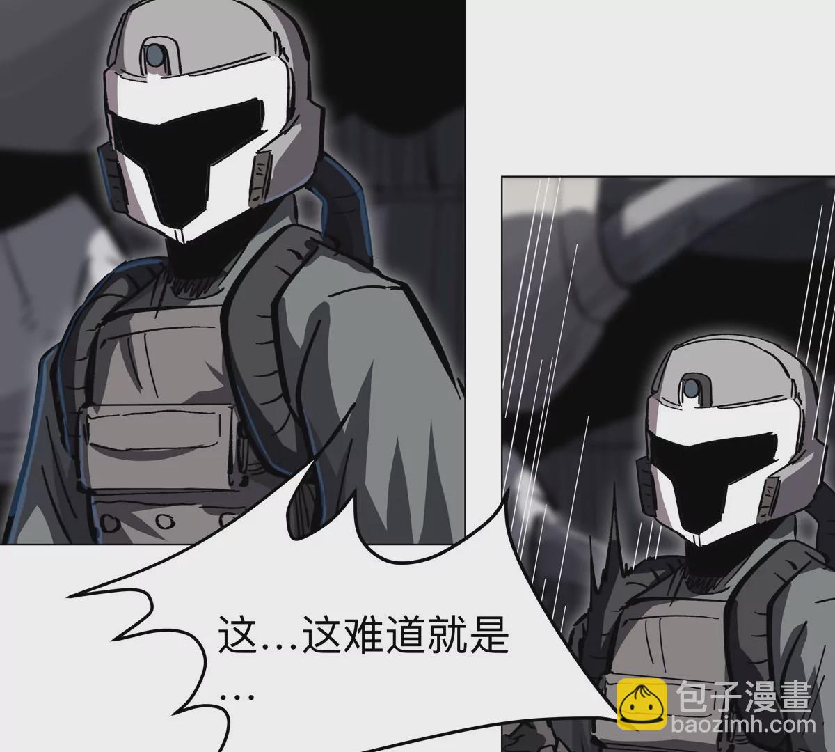 第53话 是他10