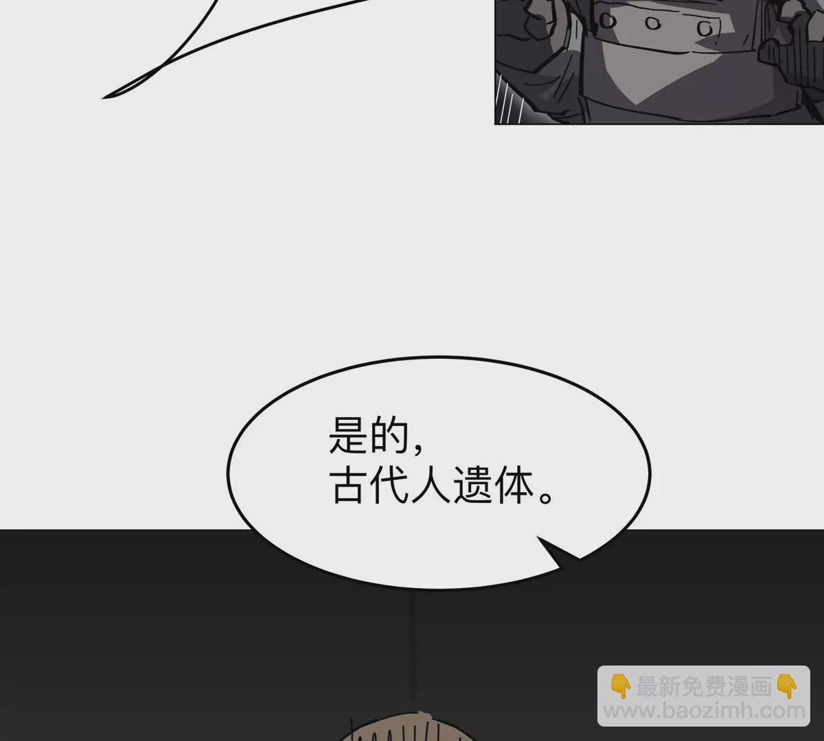 第53话 是他11