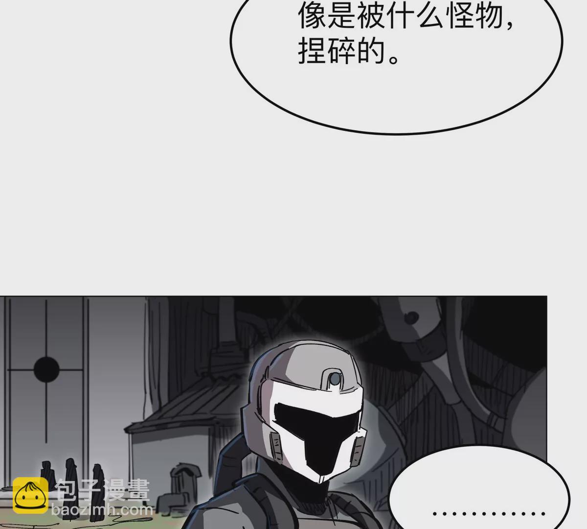 第53话 是他15