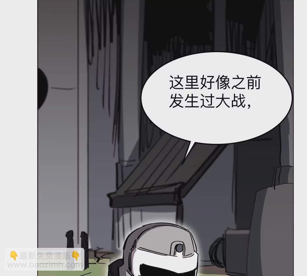 第53话 是他19