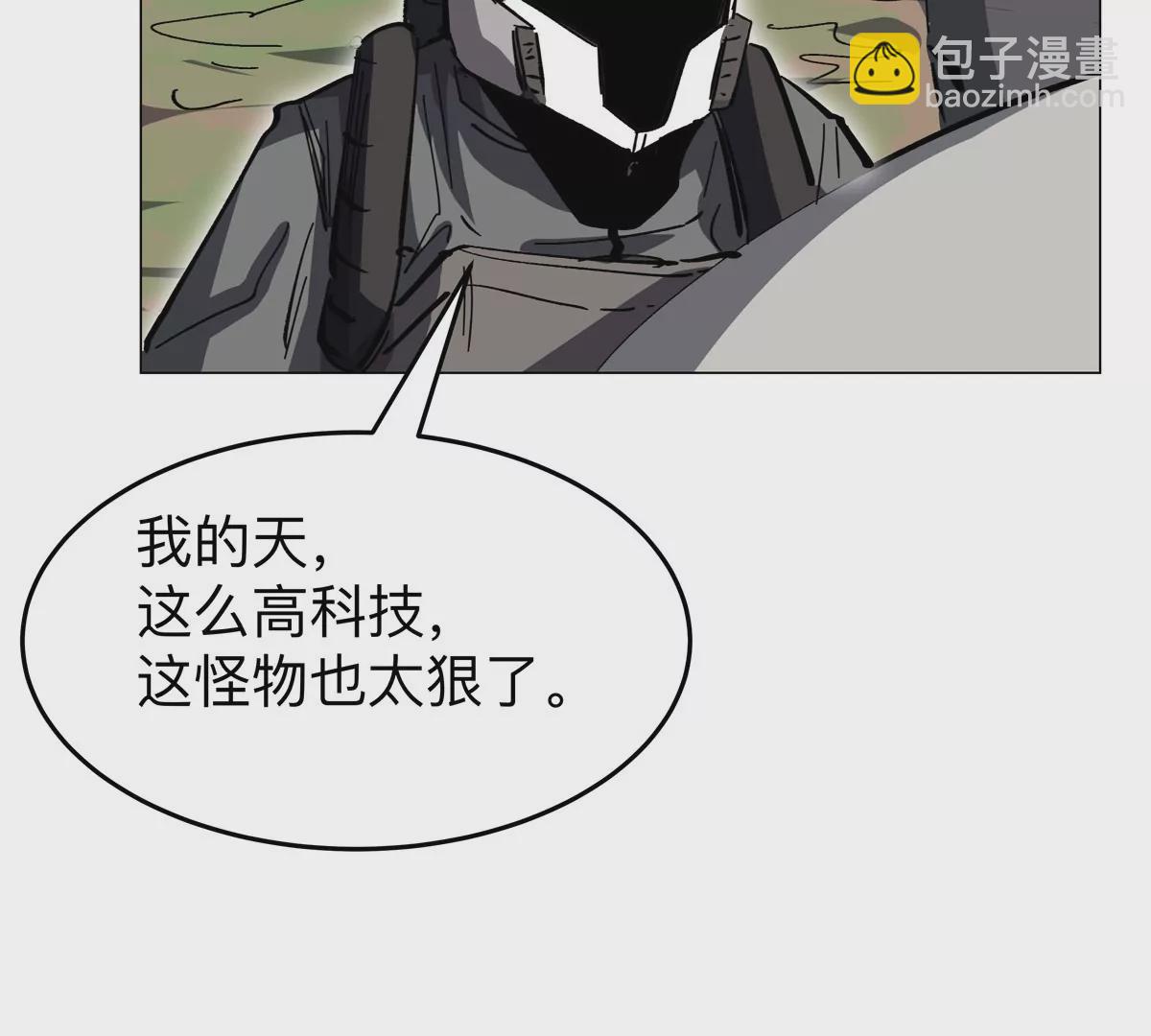第53话 是他20