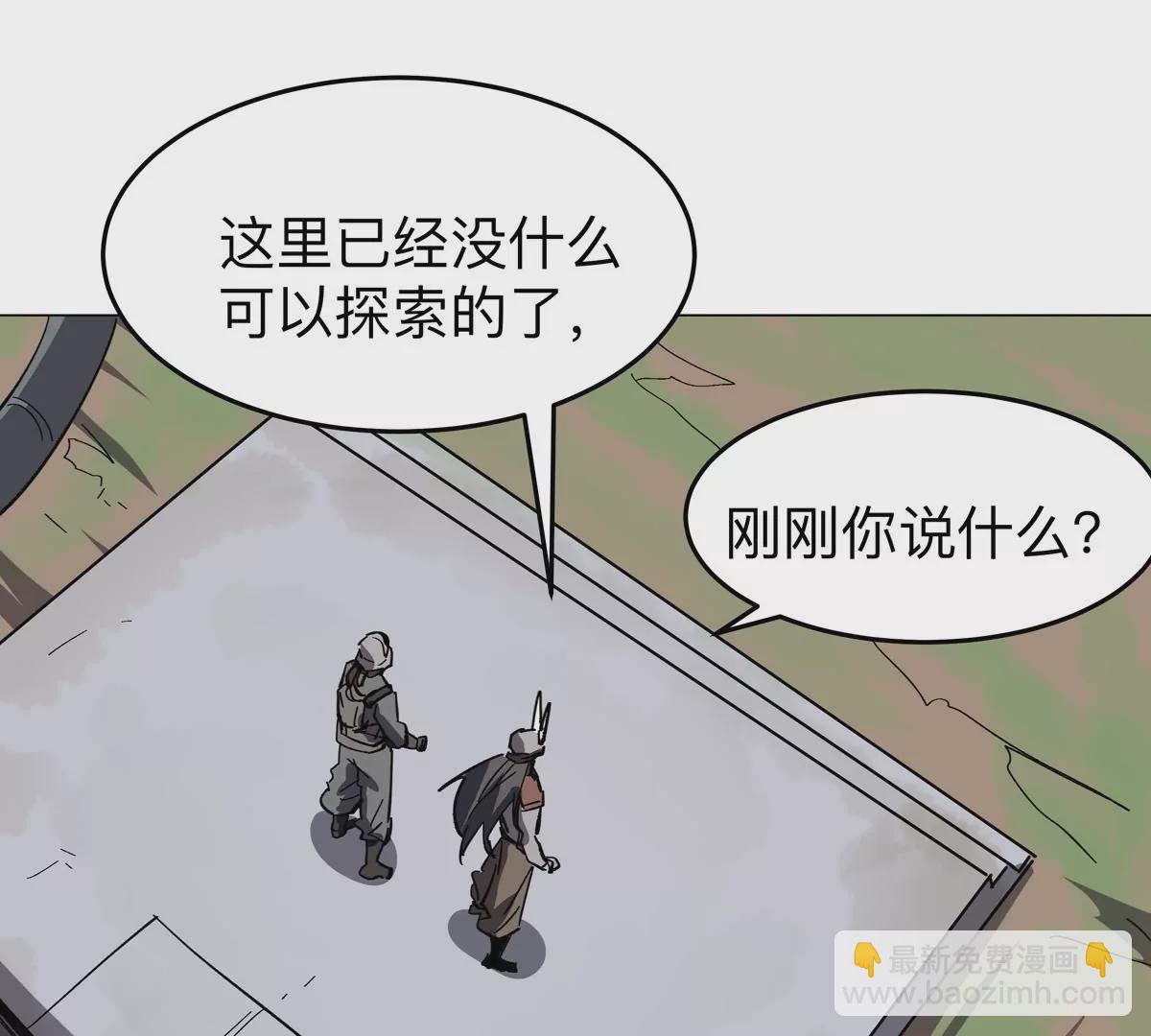 第53话 是他21