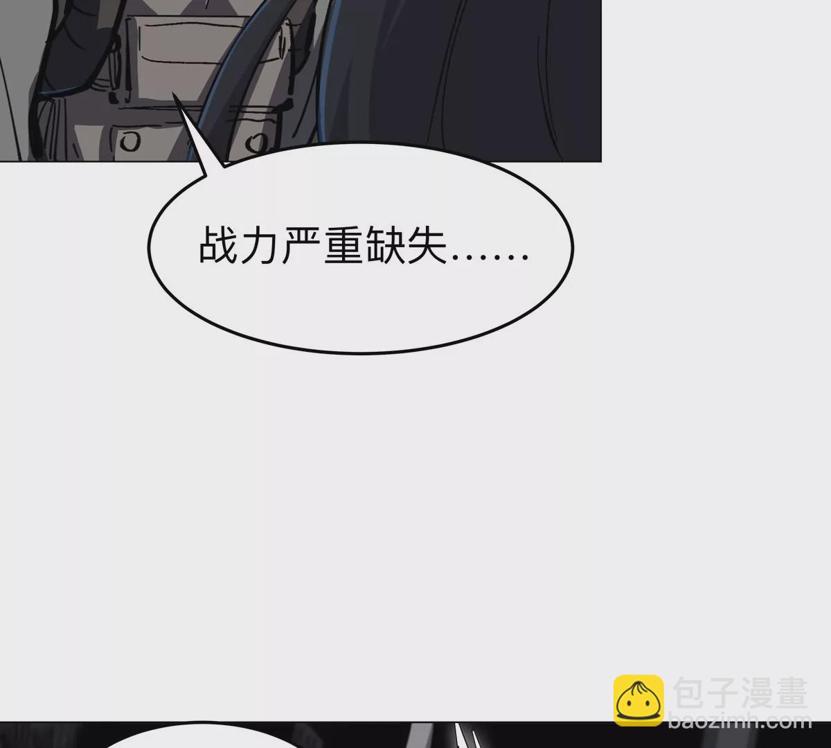 第53话 是他24
