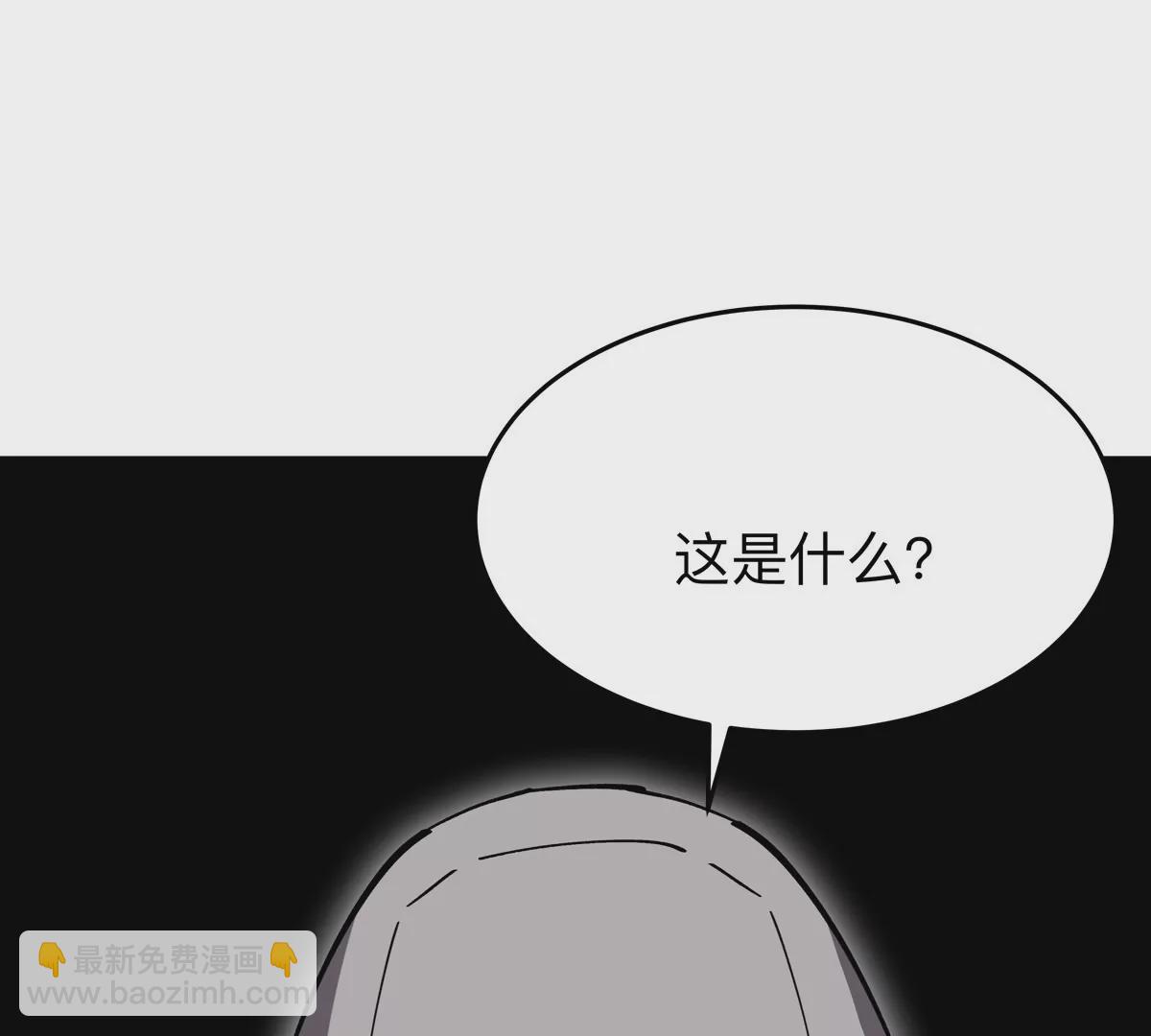 第53话 是他26