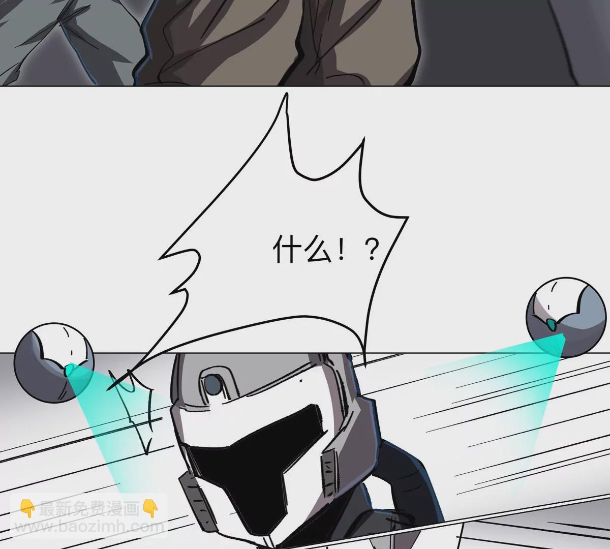 第53话 是他33