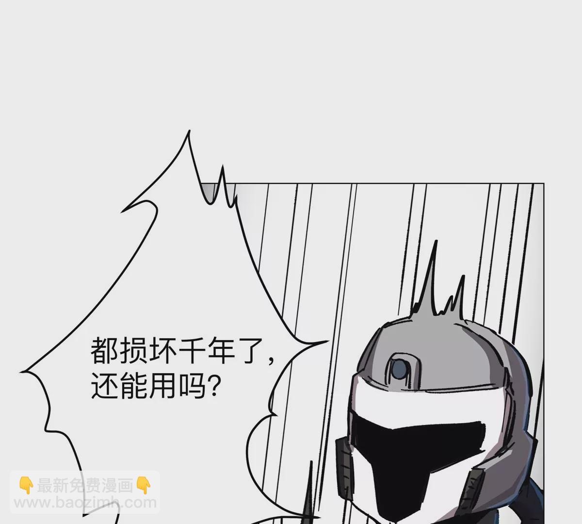 第53话 是他36