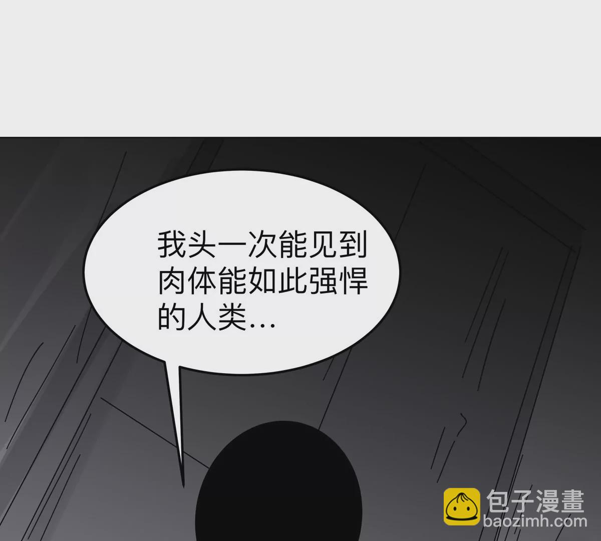 第53话 是他38